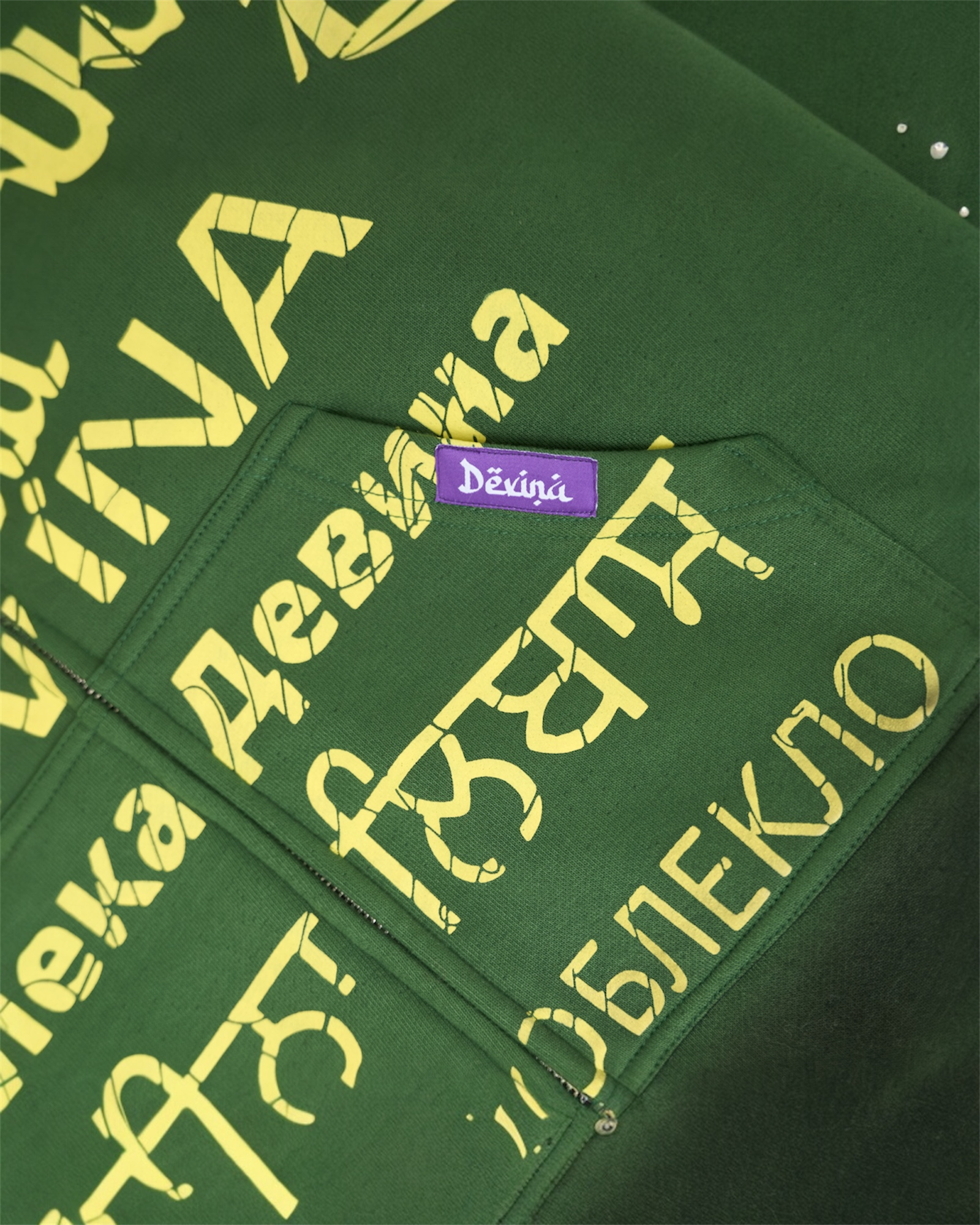 DEVINA Language Zip Hoodie (Green)